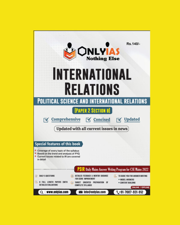 ONLY IAS INTERNATIONAL RELATIONS  -POLITICAL SCIENCE AND INTERNATIONAL RELATIONS –PAPER-2 SECTION B (BLACK & WHITE)