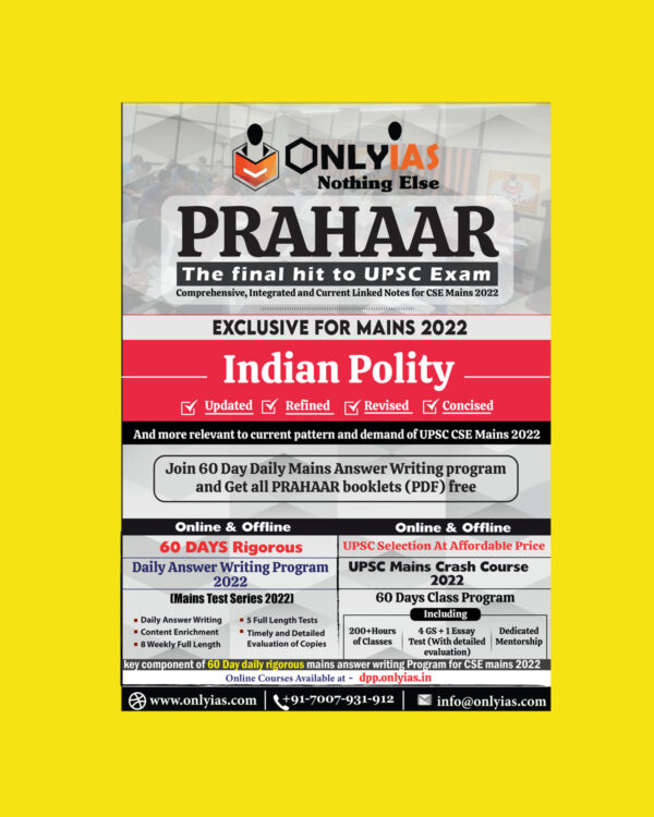 ONLY IAS PRAHAAR EXCLUSIVE FOR MAINS 2022 INDIAN POLITY(BLACK & WHITE)