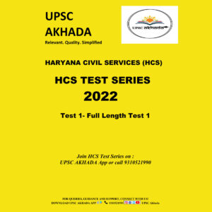 UPSC AKHADA HARYANA CIVIL SERVICES (HCS)-HCS TEST SERIES 2022- TEST-1 (FULL LENGTH TEST-1) (BLACK & WHITE)