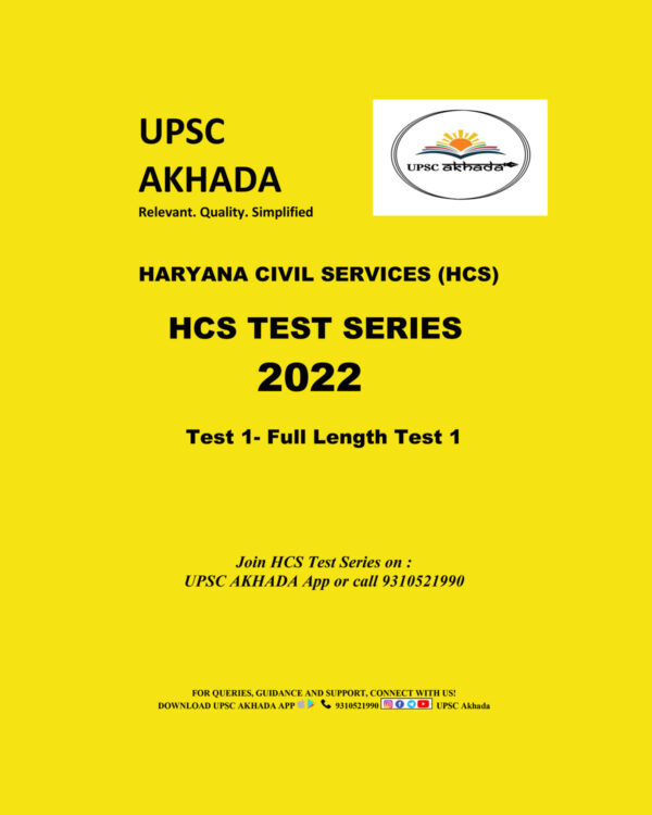 UPSC AKHADA HARYANA CIVIL SERVICES (HCS)-HCS TEST SERIES 2022- TEST-1 (FULL LENGTH TEST-1) (BLACK & WHITE)