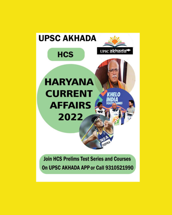 UPSC AKHADA HCS HARYANA TEST SERIES & CURRENT AFFAIRS 2022 (BLACK & WHITE) GROUPED