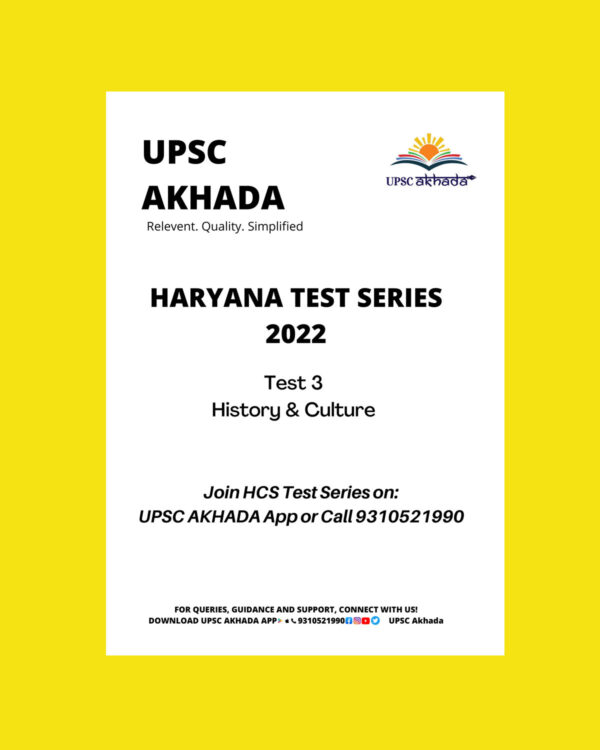 UPSC AKHADA HISTORY & CULTURE  TEST SERIES 2022- TEST-3 (BLACK & WHITE)