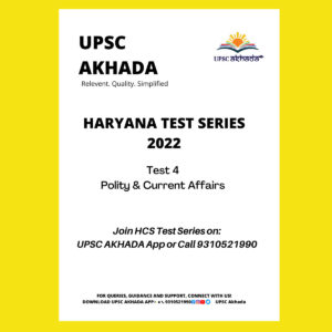 UPSC AKHADA POLITY & CURRENT AFFAIRS TEST SERIES 2022- TEST-4 (BLACK & WHITE)