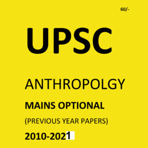 UPSC -ANTHROPOLOGY ( PAPER-I+II) MAINS OPTIONAL (PREVIOUS YEAR PAPERS)-2010 TO 2021-COMPILATIONS (BLACK &WHITE)