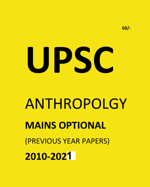 UPSC -ANTHROPOLOGY  ( PAPER-I+II)  MAINS OPTIONAL (PREVIOUS YEAR PAPERS)-2010 TO 2021-COMPILATIONS (BLACK &WHITE)