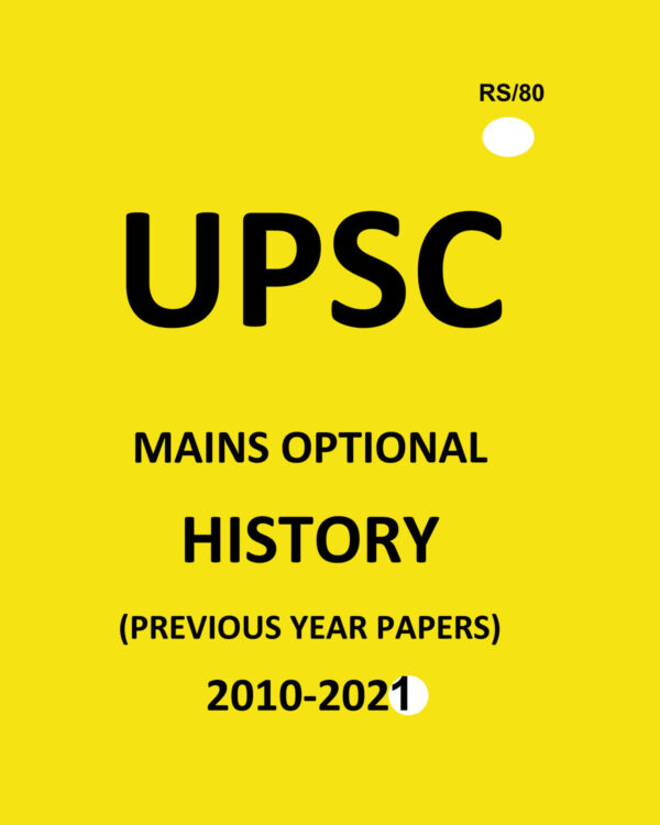 UPSC -HISTORY- ( PAPER-I+II) MAINS OPTIONAL –(PREVIOUS YEAR PAPERS)-2010 TO 2021-COMPILATIONS (BLACK &WHITE)