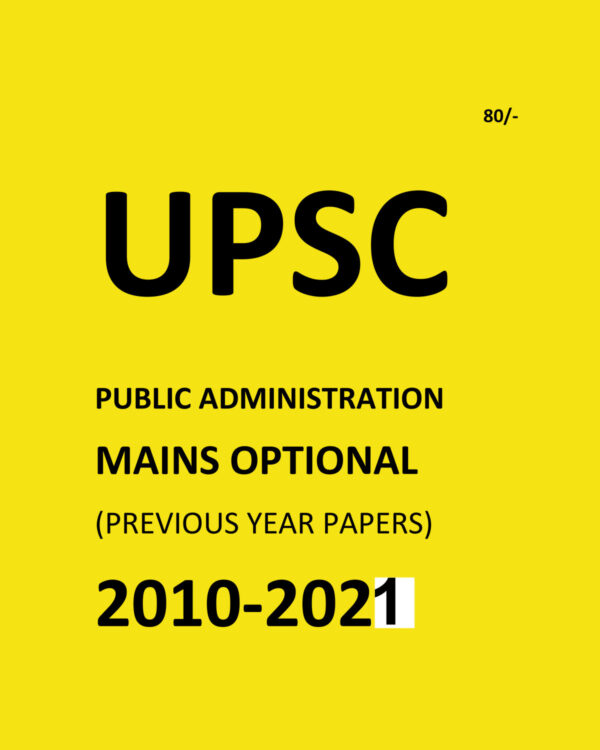 UPSC PUBLIC ADMINISTRATION  ( PAPER-I+II)  MAINS OPTIONAL (PREVIOUS YEAR PAPERS)-2010 TO 2021-COMPILATIONS (BLACK &WHITE)