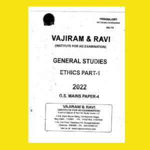VAJIRAM & RAVI 2022 ETHICS PART-1-G.S. MAINS PAPER-4  PRINTED NOTES 2022 (BLACK & WHITE)