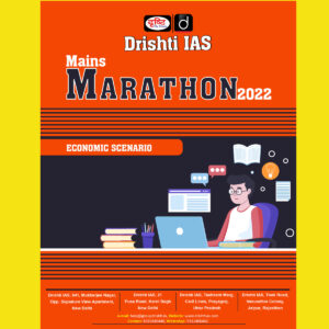 DRISHTI IAS MAINS MARATHON 2022 (BLACK & WHITE) GROUPED