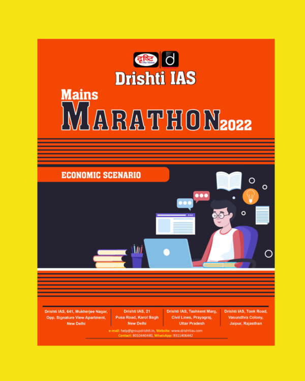 DRISHTI IAS MAINS MARATHON 2022  (BLACK & WHITE) GROUPED