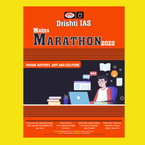 DRISHTI IAS MAINS MARATHON 2022 INDIAN HISTORY, ART AND CULTURE (BLACK & WHITE)