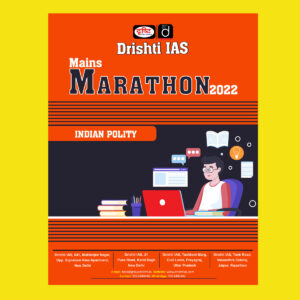 DRISHTI IAS MAINS MARATHON 2022 INDIAN POLITY (BLACK & WHITE)