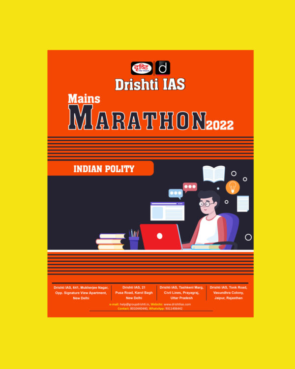 DRISHTI IAS MAINS MARATHON 2022 INDIAN POLITY (BLACK & WHITE)