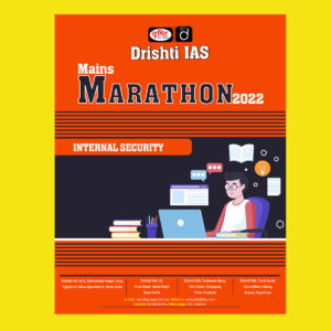 DRISHTI IAS MAINS MARATHON 2022 INTERNAL SECURITY (BLACK & WHITE)