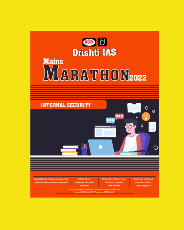 DRISHTI IAS MAINS MARATHON 2022 INTERNAL SECURITY (BLACK & WHITE)