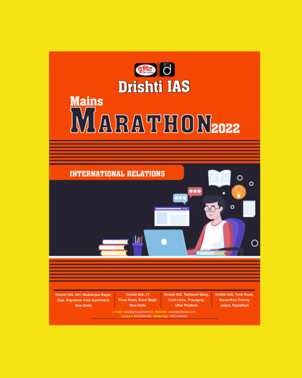 DRISHTI IAS MAINS MARATHON 2022 INTERNATIONAL RELATIONS (BLACK & WHITE)