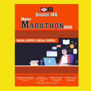 DRISHTI IAS MAINS MARATHON 2022 SOCIAL JUSTICE (SOCIAL ISSUES) (BLACK & WHITE)