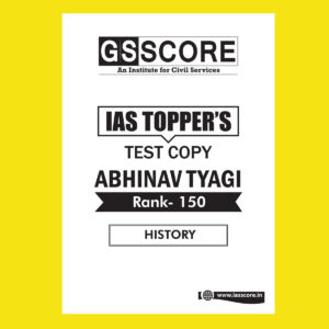 GS SCORE TOPPER'S HISTORY 2018 ABHINAV TYAGI RANK-150, DESAI NEHA DIWAKAR RANK -322, VIKRAM GREWAL RANK-51 (BLACK & WHITE)