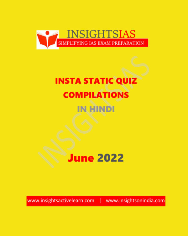 INSIGHTS IAS INSIGHTS ONINDIA INSTA STATIC QUIZ COMPILATION IN HINDI JUNE HINDI-2022 (BLACK & WHITE)