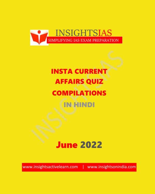 INSIGHTS IAS INSIGHTS ONINDIA INSTA HINDI CURRENT AFFAIRS QUIZ COMPILATIONS JUNE 2022 (HINDI MEDIUM) (BLACK & WHITE)