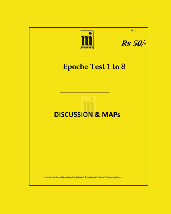 MITRA’S  IAS PHILOSOPHY 2022 TEST -1 TO 12 (QUESTIONS) COMPILATIONS 2022 (BLACK & WHITE) GROUPED