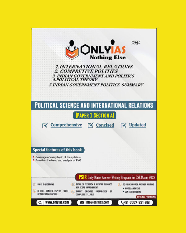 ONLY IAS 2022 POLITICAL SCIENCE PRINTED NOTES 2022 1.INTERNATIONAL RELATIONS 2.IG AND POLITICS 3. SUMMARY IG & POLITICS NOTES 4.COMPARATIVE POLITICS 5.POLITICAL THEORY (BLACK & WHITE)