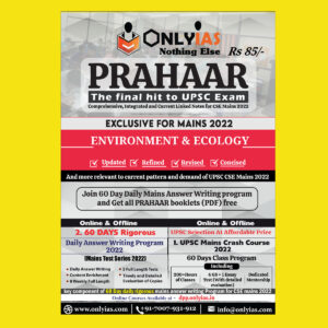 ONLY IAS PRAHAAR EXCLUSIVE FOR MAINS 2022 ENVIRONMENT & ECOLOGY (BLACK & WHITE)