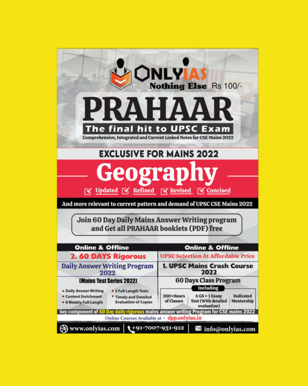 ONLY IAS PRAHAAR EXCLUSIVE FOR MAINS 2022 GEOGRAPHY (BLACK & WHITE)