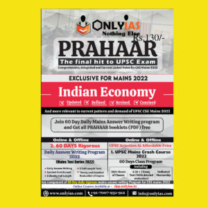 ONLY IAS PRAHAAR EXCLUSIVE FOR MAINS 2022 INDIAN ECONOMY (BLACK & WHITE)