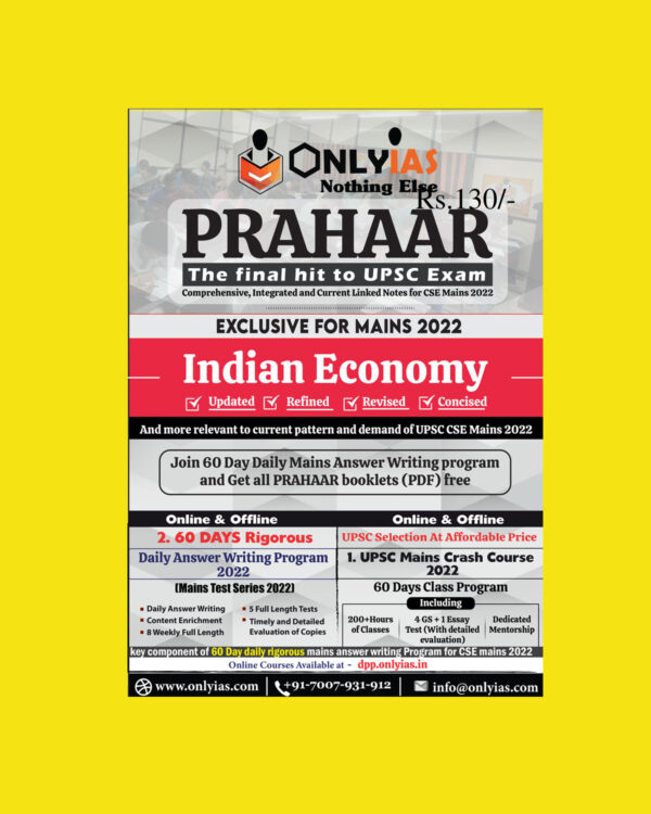 ONLY IAS PRAHAAR EXCLUSIVE FOR MAINS 2022 INDIAN ECONOMY (BLACK & WHITE)