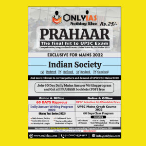 ONLY IAS PRAHAAR EXCLUSIVE FOR MAINS 2022 INDIAN SOCIETY (BLACK & WHITE)