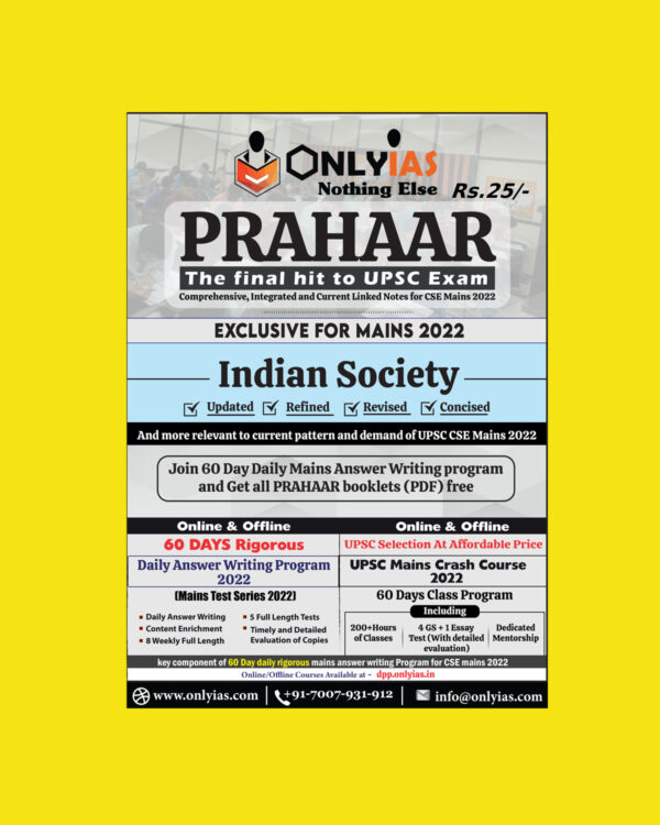 ONLY IAS PRAHAAR EXCLUSIVE FOR MAINS 2022 INDIAN SOCIETY (BLACK & WHITE)