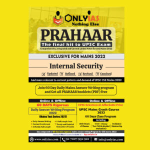 ONLY IAS PRAHAAR EXCLUSIVE FOR MAINS 2022 INTERNAL SECURITY (BLACK & WHITE)
