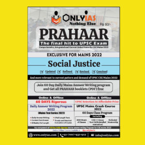 ONLY IAS PRAHAAR EXCLUSIVE FOR MAINS 2022 SOCIAL JUSTICE (BLACK & WHITE)