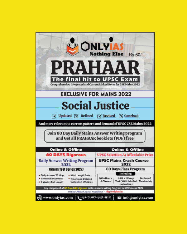 ONLY IAS PRAHAAR EXCLUSIVE FOR MAINS 2022 SOCIAL JUSTICE (BLACK & WHITE)