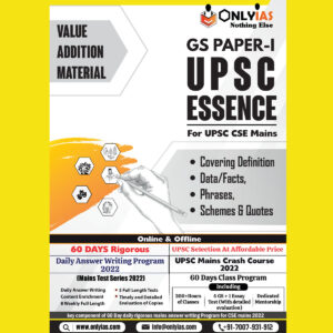 ONLYIAS 2022 GS PAPER-I (VALUE ADDITION MATERIAL) UPSC ESSENCE-FOR UPSC CSE MAINS -2022 (BLACK & WHITE)