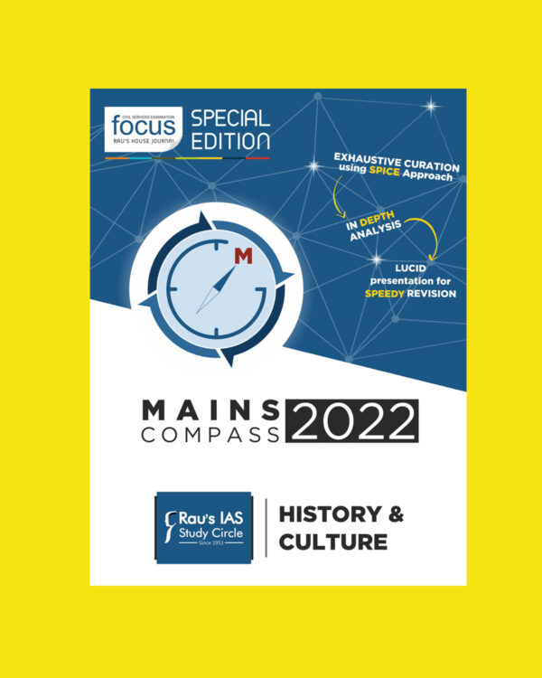 RAU’S IAS MAINS COMPASS 2022 HISTORY & CULTURE ( BLACK & WHITE)