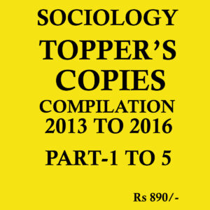 SOCIOLOGY TOPPER’S COPIES COMPILATIONS 2013 TO 2016 (PART-1 TO 5 ) (BLACK & WHITE)