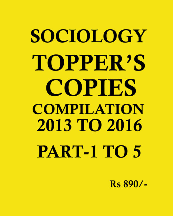 SOCIOLOGY TOPPER’S COPIES COMPILATIONS 2013 TO 2016 (PART-1 TO 5 ) (BLACK & WHITE)