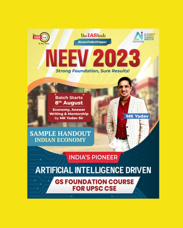 THE IAS HUB NEEV 2023 SAMPAL HANDOUT INDIAN ECONOMY (BLACK & WHITE)