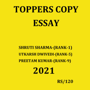 TOPPER’S COPY ESSAY-2021 (SHRUTI SHARMA-RANK-1, UTKARSH DWIVEDI- RANK-5,PREETAM KUMAR RANK-9 ) (BLACK & WHITE)