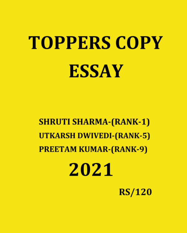 2021 essay topper