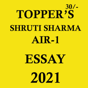 TOPPER‘S  SHRUTI SHARMA AIR-1  ESSAY COPY 2021 (BLACK & WHITE)