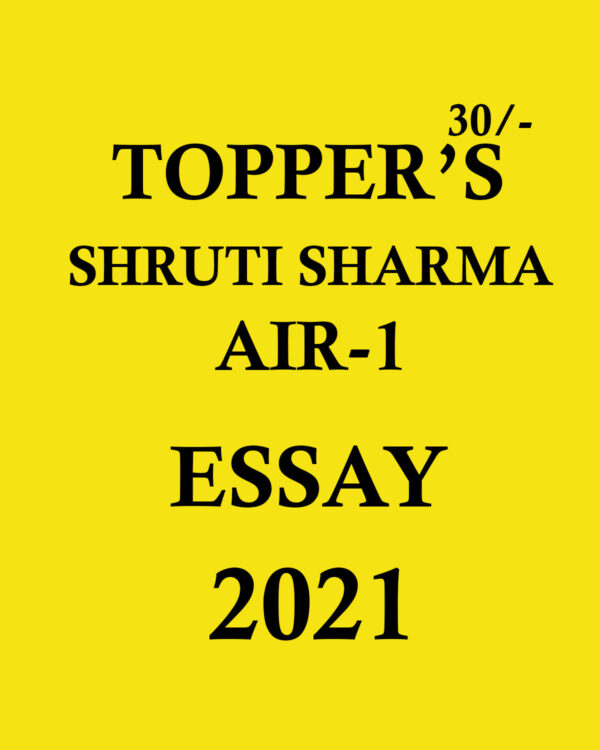 TOPPER‘S  SHRUTI SHARMA AIR-1  ESSAY COPY 2021 (BLACK & WHITE)