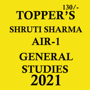 TOPPER‘S SHRUTI SHARMA AIR-1 GENERAL STUDIES COPY 2021 (BLACK & WHITE)