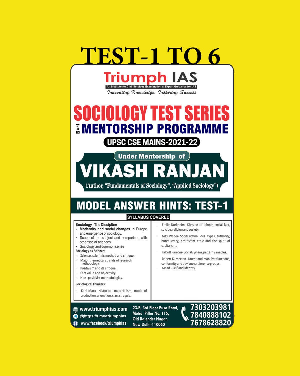 triumph ias essay test series 2023