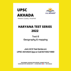 UPSC AKHADA TEST-6 (HARYANA TEST SERIES 2022) (GEOGRAPHY & MAPPING) (BLACK & WHITE)