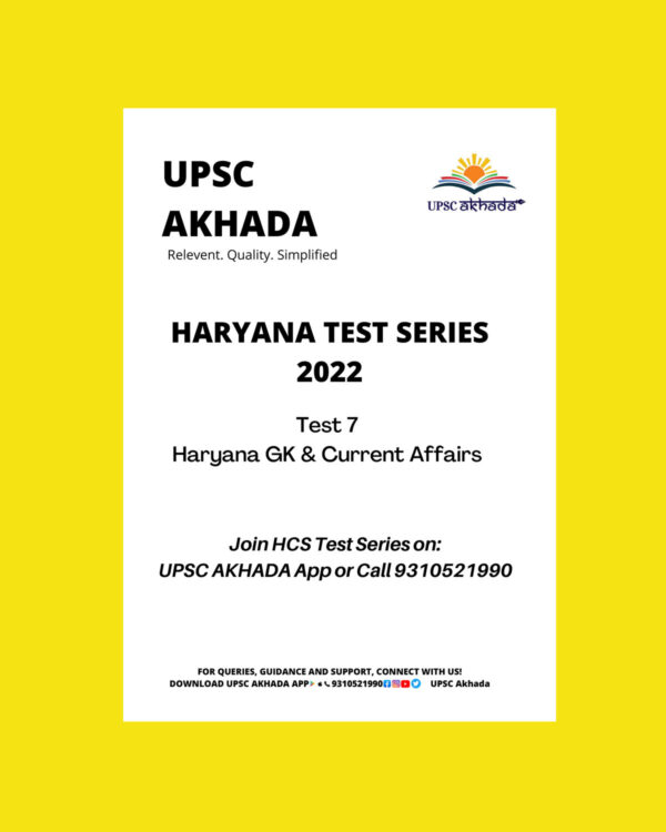 UPSC AKHADA TEST-7 (HARYANA TEST SERIES 2022) (HARYANA GK & CURRENT AFFAIRS) (BLACK & WHITE)
