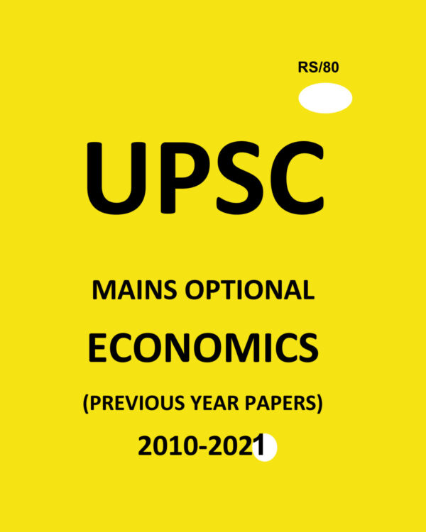 UPSC -ECONOMICS- ( PAPER-I+II)  MAINS OPTIONAL –(PREVIOUS YEAR PAPERS)-2010 TO 2021-COMPILATIONS (BLACK &WHITE)