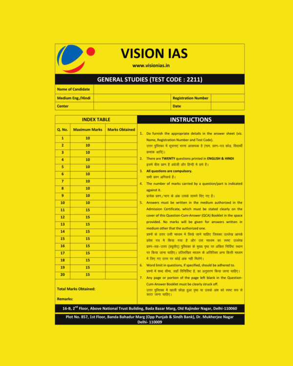 VISION IAS 2022 TEST CODE-2211 (QUESTION CUM ANSWER BOOKLET) 2022 (BLACK & WHITE)